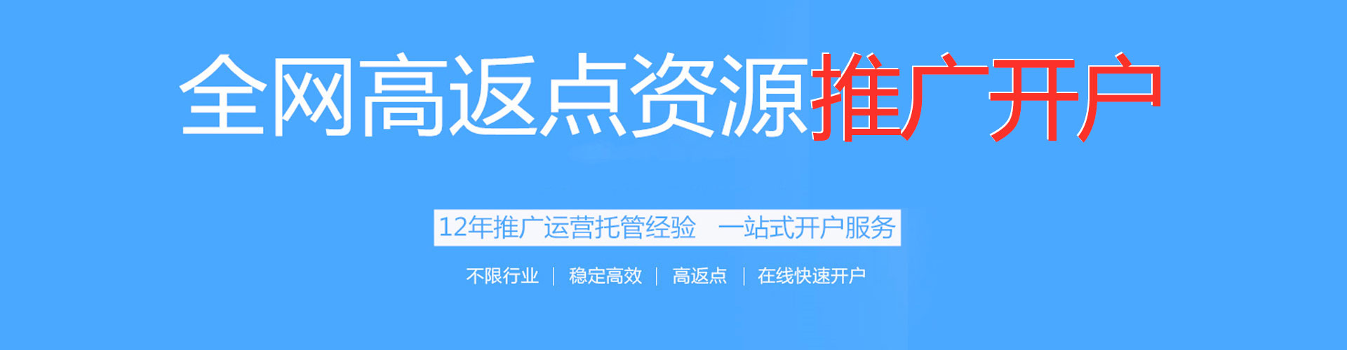 宁江知乎信息流