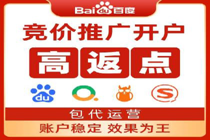 行业先锋的SEM托管公司：如何打造营销新模式